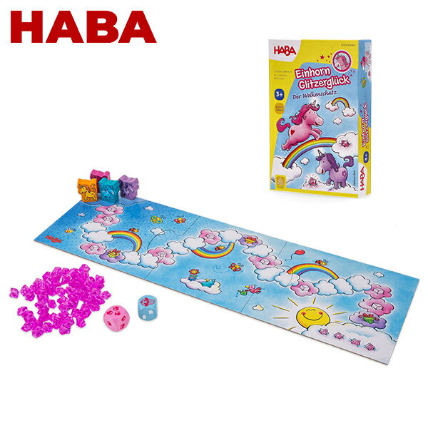 ハバ HABA すごろく 雲の上のユニコーン 301256 / 300123 ボードゲーム テーブルゲーム 知育玩具 子供 Unicorn Glitterluck Cloud Crystals 1