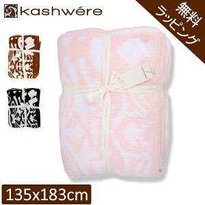  ֥󥱥å KASHWERE ޥ դդ 륱åT-30/T-28 Damask Throw ⥳⥳ 