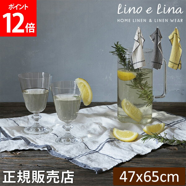 【正規販売店】 リーノエリーナ キッチンクロス メリ Lino e Lina 長方形 47×65cm ウォッシュド加工 布巾 キッチン リネン キッチンタオル 速乾 吸水 おしゃれ かわいい カフェ 麻 北欧