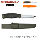 モーラナイフ Morakniv キャンプナイフ アウトドアナイフ コンパニオン ヘビーデューティー 1249 Companion HeavyDuty アウトドア用ナイフ