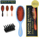 メイソンピアソン Mason Pearson ヘアブラシ ハンディミックス 猪毛＆ナイロン ブラシ くせ毛 ヘアケア くし BN3 Handy Bristle Nylon