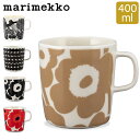 マリメッコ Marimekko マグカップ 400mL マグ ウニッコ ラシィマット シイルトラプータルハ 北欧 おしゃれ かわいい 食器 陶器 ブランド お祝い プレゼント ギフト 贈り物 母の日