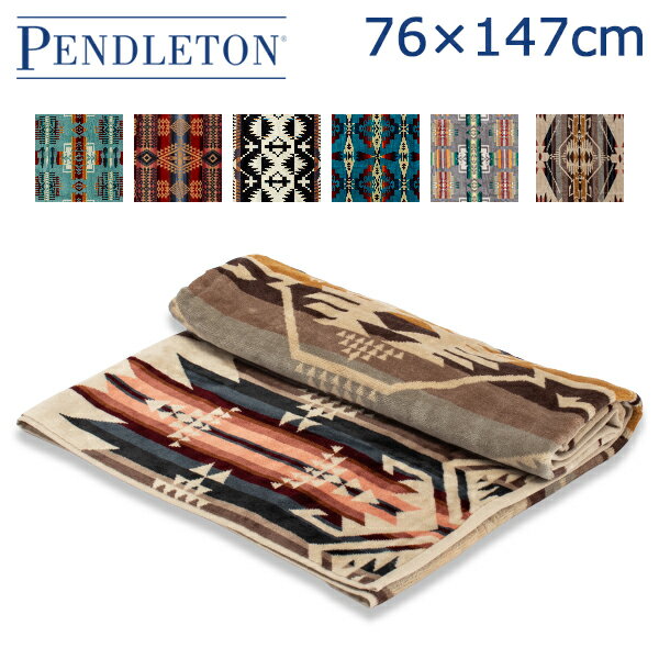 在庫限り ペンドルトン バスタオル アイコニック PENDLETON ジャガード タオルケット ビーチタオル ア..