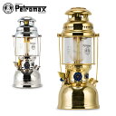 \GWも毎日配送ですぐに届く/ 在庫限り ペトロマックス Petromax HK500 圧力式 灯油ランタン オイルランプ ランタン カンテラ アウトドア キャ...