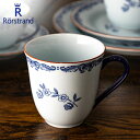 ロールストランド マグカップ ロールストランド Rorstrand マグカップ 300mL オスティンディア マグ 磁器 食器 1011709 Ostindia Mug 北欧 スウェーデン プレゼント 贈り物