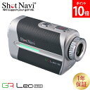 ショットナビ Shot Navi ボイスレーザー GR レオ プロ Voice Laser GR Leo PRO 距離計測機 ゴルフ 距離計測機 飛距離計測 レ...