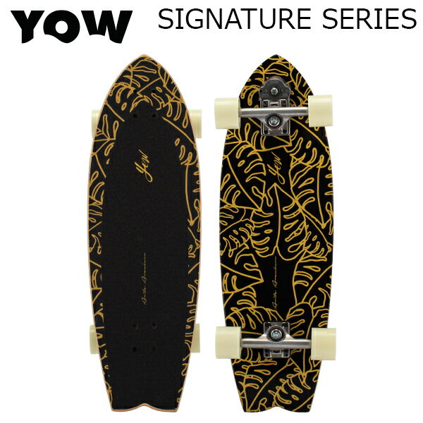 ヤウ サーフスケート YOW Surfskate スケートボード Skateboard スケボー Signature Series ロングボード サーフィン 練習 サーファー