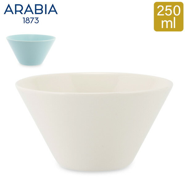 アラビア 雑貨 アラビア Arabia ココ ボウル 250mL カップ 食器 調理器具 北欧 フィンランド シンプル 磁器 Koko Bowl ボール キッチン 贈り物 ギフト