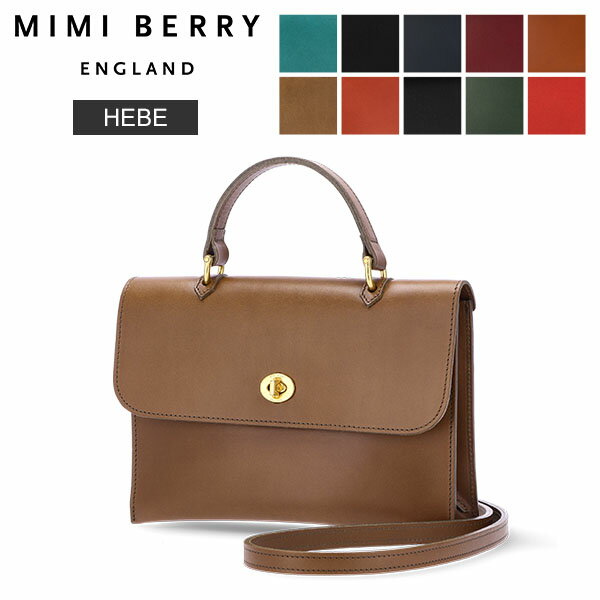 ミミベリー Mimi Berry ハンドバッグ ショルダーバッグ ヘベ HEBE TURN LOCK BAGS バッグ 本革 レザー 鞄 レディース 女性用 人気 2WAY ファッション