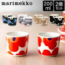 \店内、モール内最安挑戦中/ マリメッコ Marimekko ラテマグ ペア 取っ手なし 200mL 2個セット ウニッコ ヴェルイェクセトゥ オイヴァ コーヒーカップ 北欧 キッチン