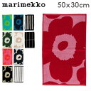 マリメッコ タオル マリメッコ Marimekko ゲストタオル フェイスタオル 北欧 おしゃれ かわいい ウニッコ ティイリスキヴィ カクシ ライタ guest towel