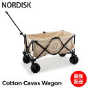 \GWも毎日配送ですぐに届く/ \マラソン期間P20倍/ ノルディスク NORDISK コットンキャンバスワゴン Cotton Canvas Wagon (2....