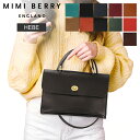 \GWも毎日配送ですぐに届く/ ミミベリー Mimi Berry ハンドバッグ ショルダーバッグ ヘベ HEBE TURN LOCK BAGS バッグ 本革 レ...