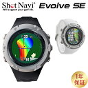 \SS期間も毎日配送/ ショットナビ Shot Navi エボルブ SE Evolve SE 腕時計 GPS距離計測機 ゴルフ 距離計測機 飛距離計測 GPS測...