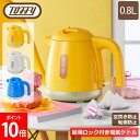 トフィー Toffy 電気ケトル ポット 湯沸かし器 給湯ロック付き電気ケトル 0.8L K-HKT1 空焚き防止 自動電源オフ 湯沸かしポット キッチン 家電...
