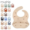 ムシエ Mushie お食事エプロン シリコンビブ SB-10 Silicone Baby Bib  ...