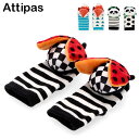 アティパス Attipas ベビーソックス タクタイルソックス ラトル付きソックス 音が鳴る Tactile Socks 新生児0〜12ヶ月 靴下 ソックス 滑...