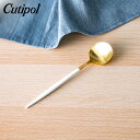 クチポール Cutipol GOA ゴア テーブルスプーン ホワイト×ゴールド Table spoon White カトラリー ディナースプーン GO05WG