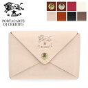 イルビゾンテ Il Bisonte 名刺入れ カードケース C0854 SCC031PG0001 Card Case Classic レザー 本革 牛革 ブラン...