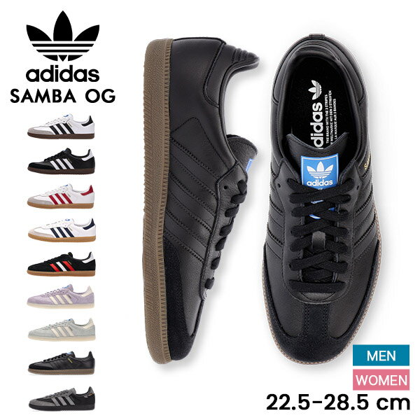 楽天市場】adidas SAMBA サンバ(カラーシルバー)(靴)の通販 楽天市場】adidas SAMBA サンバ(カラーシルバー)(靴)の通販
