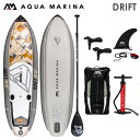 SUP インフレータブル セット スタンドアップパドルボード アクアマリーナ Aqua Marina Drift ドリフト BT-20DRP サップボード 空気...