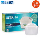 ブリタ Brita マクストラプロ カートリッジ 3個セット 1025356 Maxtra Pro Pack 3 浄水器 整水器 交換フィルター