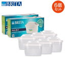 ブリタ Brita マクストラプロ カートリッジ 6個セット 1025356 Maxtra Pro Pack 3 浄水器 整水器 交換フィルター