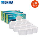 【並行輸入品】 ブリタ Brita マクストラプロ カートリッジ 9個セット 1025356 Maxtra Pro Pack 3 浄水器 整水器 交換フィルター