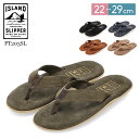 アイランドスリッパ Island Slipper レザー スエード ビーチサンダル PT203SL トングサンダル レディース メンズ スウェード ビーサン ハ...