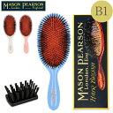 \マラソン限定P7倍/ メイソンピアソン Mason Pearson ヘアブラシ エクストララージブリッスル Regular Large Extra 猪毛100% ブラシ ヘアケア くし B1 クシ 櫛 ブラシクリーナー付 Plastic Backed Hairbrushes