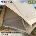 \マラソン期間P20倍/ ノルディスク NORDISK テント 2人用 ユドゥンテックミニ 148051 サンド アウトドア キャンプ おしゃれ Ydun Te...