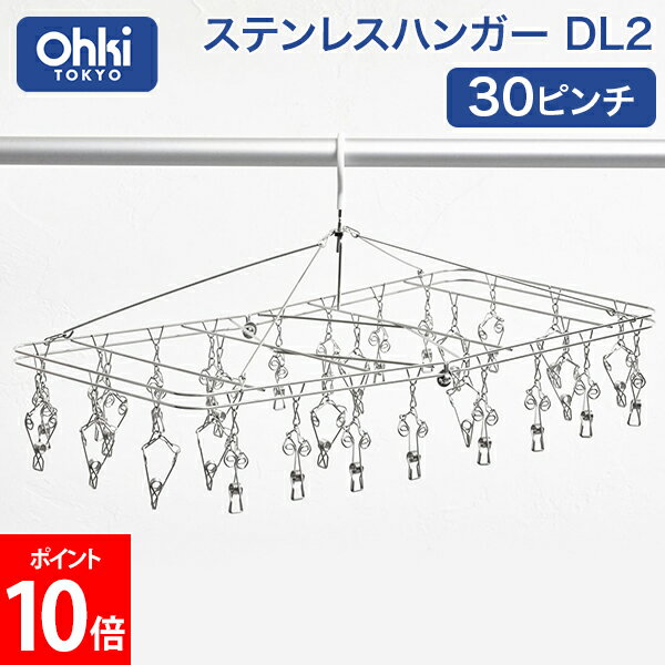  ڤΤ餯餯ԥ ƥ쥹ϥ󥬡 DL-2 30ԥ ϥ󥬡 ⴳ  ƥ쥹 ʪ ޤꤿ ԥϥ󥬡 ...