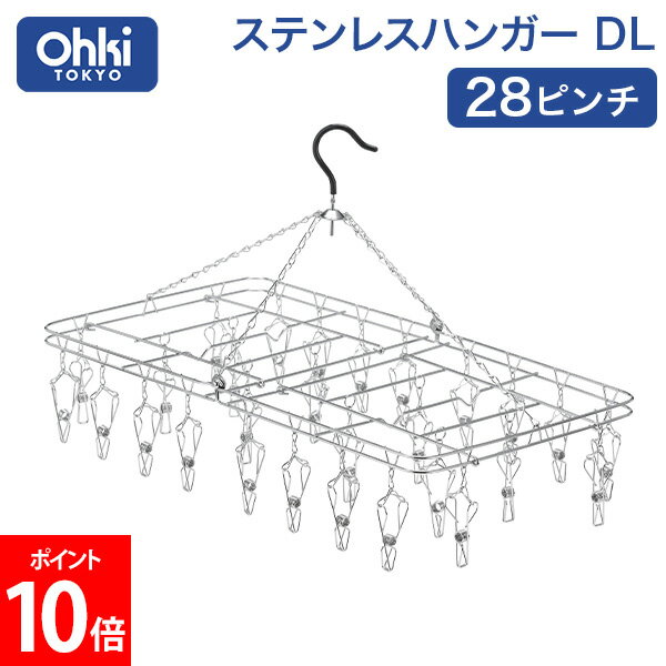  ƥ쥹ϥ󥬡DL 28ԥ ϥ󥬡 ⴳ  ƥ쥹 ʪ ޤꤿ ԥϥ󥬡 ѥϥ󥬡 Ф ...