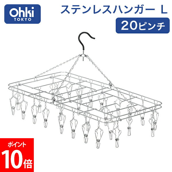  ƥ쥹ϥ󥬡L 20ԥ ϥ󥬡 ⴳ  ƥ쥹 ʪ ޤꤿ ԥϥ󥬡 ѥϥ󥬡 Ф ɥ...