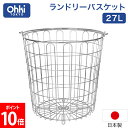 大木製作所 ランドリーバスケット 洗濯かご ステンレス 大容量 おしゃれ 洗濯物入れ 錆びにくい 耐久性 丈夫 ワイヤーバスケット 収納 ランドリー用品 洗濯用...
