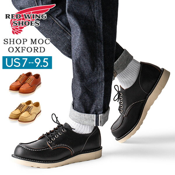 楽天市場】red wing 9269の通販 楽天市場】red wing 9269の通販