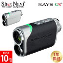 ショットナビ Shot Navi レーザースナイパー レイズ GR プラス ブラック ホワイト Laser Sniper RAYS GR+ Black Whit...