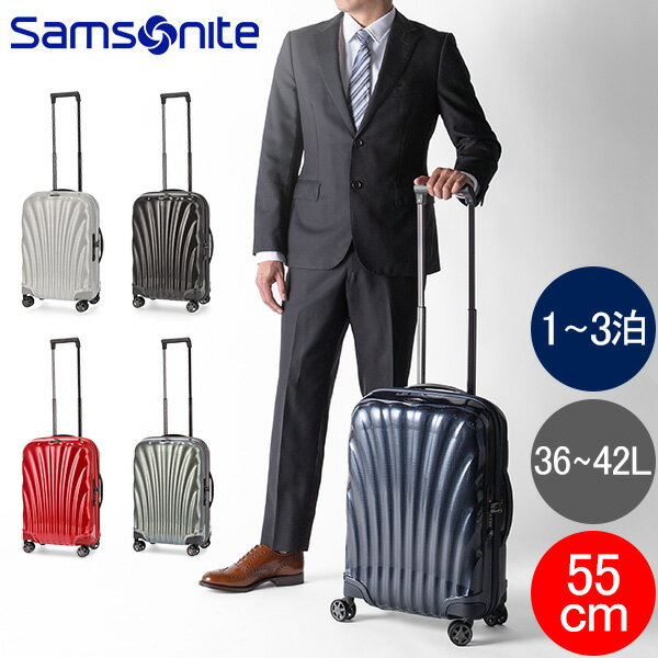 楽天市場】サムソナイト samsonite c-lite シーライト コスモ 楽天市場】サムソナイト samsonite c-lite シーライト コスモ