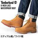 \月初限定P5倍/ ティンバーランド TIMBERLAND 革靴 ブーツ メンズ 防水 6インチ ウォータープルーフ ブーツ TB1100617131 ウィート...