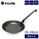 ターク Turk フライパン ロースト用 3サイズ 20~28cm Roast Frying pan IH対応 直火 オーブン ドイツ 鉄 ローストフライパン アウトドア バーベキュー 調理器具 キッチン用品
