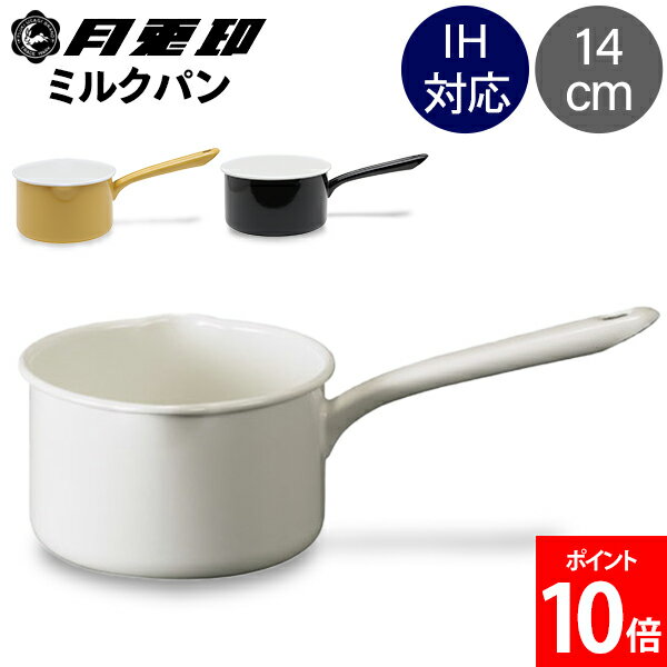 楽天市場】ストウブ(素材(キッチン用品)セラミック)(片手鍋 楽天市場】ストウブ(素材(キッチン用品)セラミック)(片手鍋