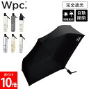 Wpc. ダブリュピーシー IZA Type Automatic 折りたたみ傘 晴雨兼用 男女兼用 ユニセックス メンズ 完全遮光 自動開閉 UVカット 雨傘 日傘 Wpc