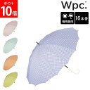 Wpc. 雨傘 長傘 日傘 ジャパニーズトラディショナルカラーズアンブレラ 晴雨兼用 16本骨 和風 UVカット おしゃれ レディース 傘 人気 桜 くちなし ...