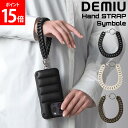 デミュウ DEMIU Hand STRAP Symbole ハンドストラップ シンボル スマホケース用 アイフォンケース用 落下防止 ヨーロッパレザー 本革 牛側 おしゃれ シンプル DU-SSB00 ベージュ エトープ ブラック