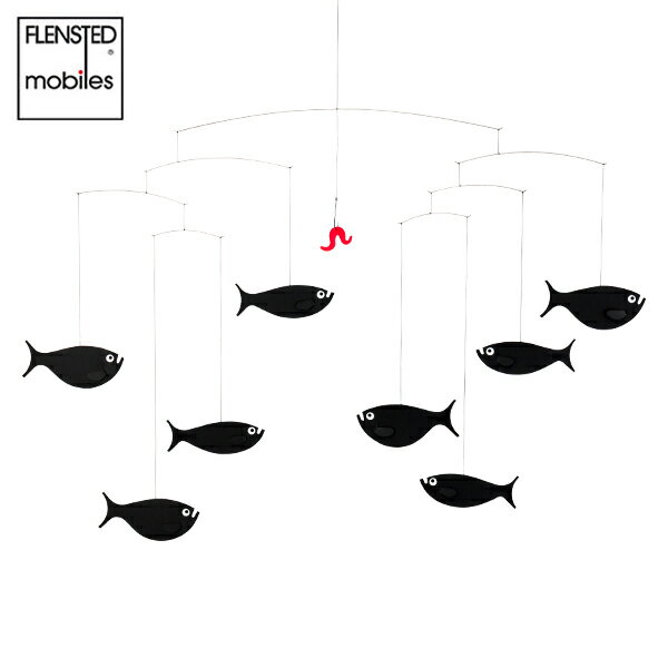 フレンステッド モビール FLENSTED mobiles 北欧 デンマーク製 魚 ショールオブフィッシュ おしゃれ インテリア モビール 吊るし飾り ベビーモビール Shoal of Fish 030.