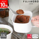 富士ホーロー正規品 富士ホーロー FUJIHORO 味噌ポット 角型みそポット 味噌 容器 持ち手付き 蓋付き 1.5L ホーロー 密閉 ハニーウェア Square Miso Pot N-KP