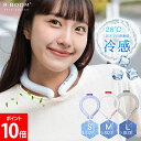 ネッククーラー -8℃ 冷却効果 S・M・Lサイズ 全23色 クールリング アイスクールリング ネッククーラー アイスネックリング 冷感リング ひんやりリング クールネック スマートアイス リングクール RF Trade