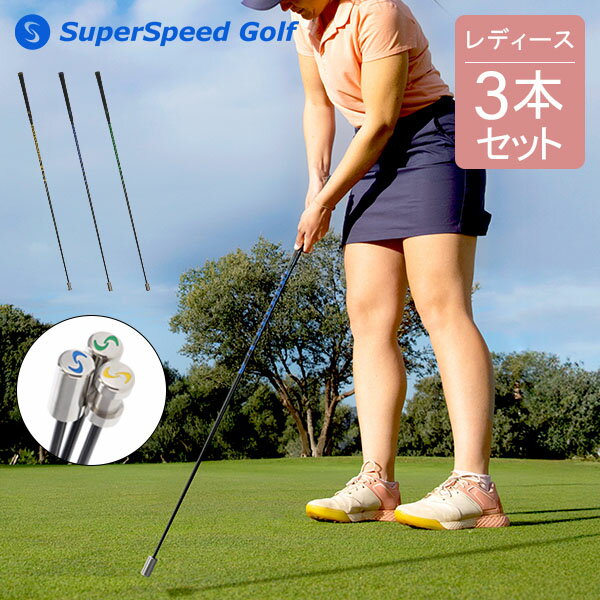 ѡԡɥ SuperSpeed Golf    ȥ졼˥ Υå ѡԡɥǥ...