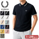 【セットでお得】 フレッドペリー Fred Perry ポロシャツ M3600 ツインティップド 1〜2枚セット TWIN TIPPED FRED PERRY ...