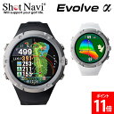 ショットナビ Shot Navi エボルブ a アルファ Evolve α 腕時計 GPS距離計測機 ゴルフ 距離計測機 飛距離計測 GPS測定器 GPSナビ ブラック ホワイト